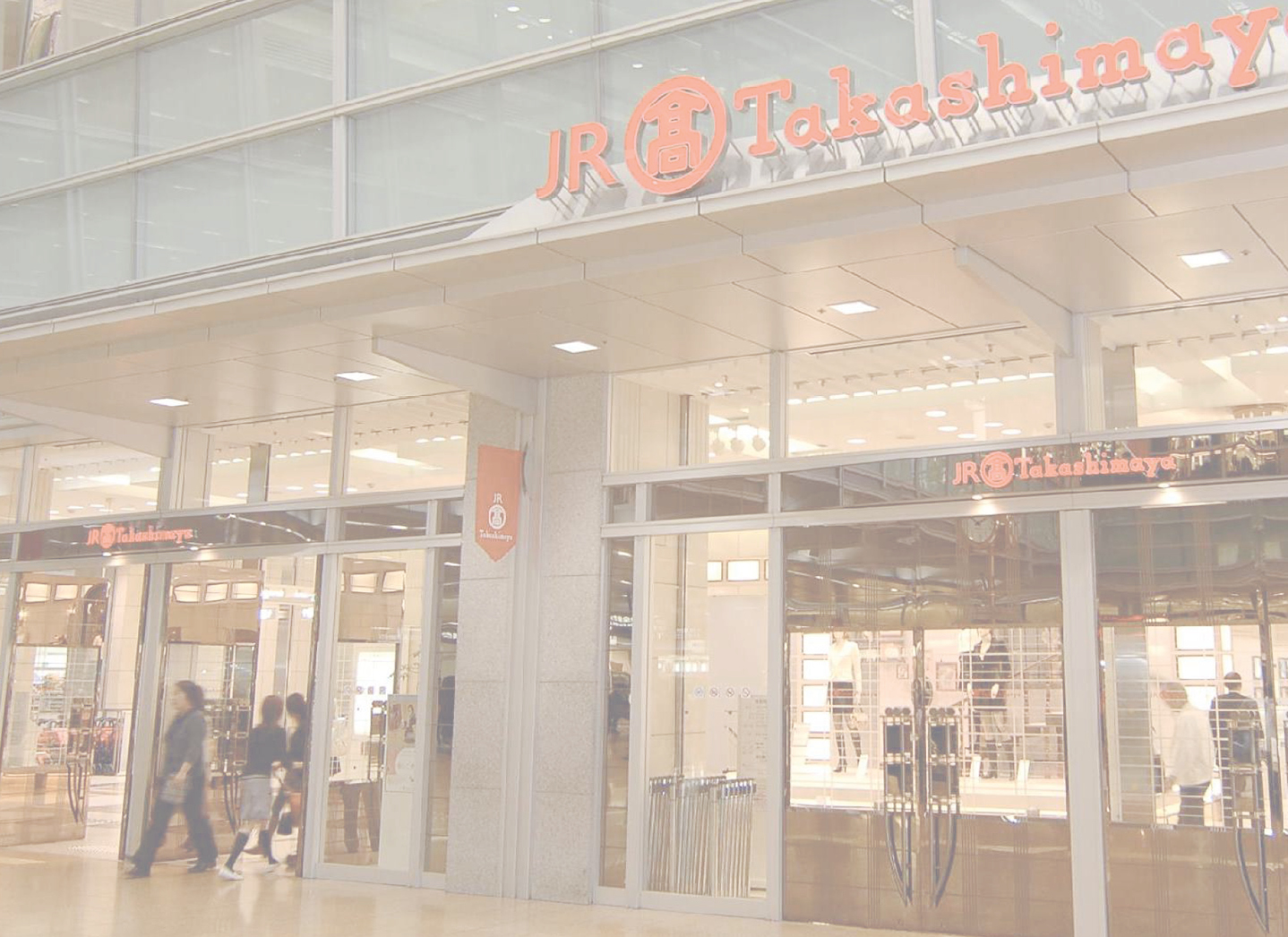 ジェイアール名古屋タカシマヤ