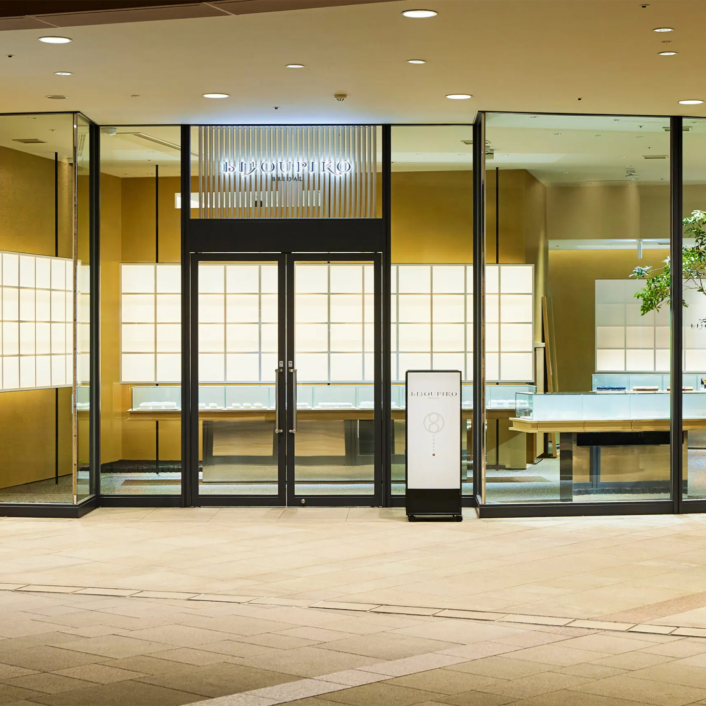 BIJOUPIKO NAMBA PARKS